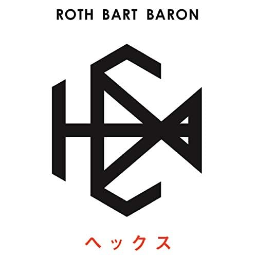 【レコード＆ZINE】ROTH BART BARON「HEX」 Amazon.co.jp: HEX : ROTH BART BARON: デジタルミュージック